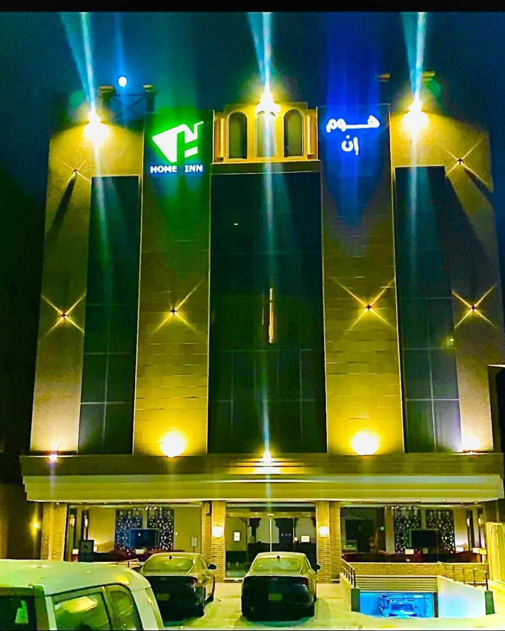 Home Inn Hotel Suites Al-Khobar Eksteriør bilde